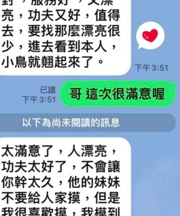 Alternative view of 蘇以沫 嘉義西區定點茶