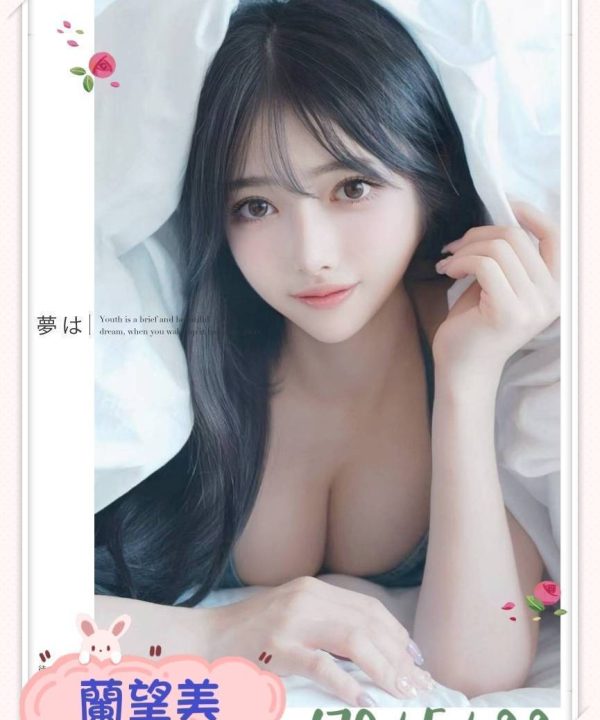 Alternative view of 蘭望美 台北/新北外送茶