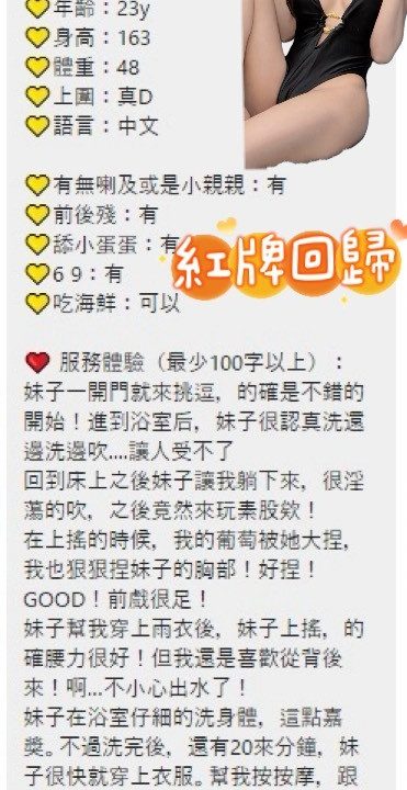 Alternative view of 蘿拉 台北信義定點茶