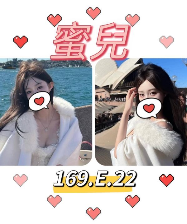 蜜兒 台北/新北外送茶