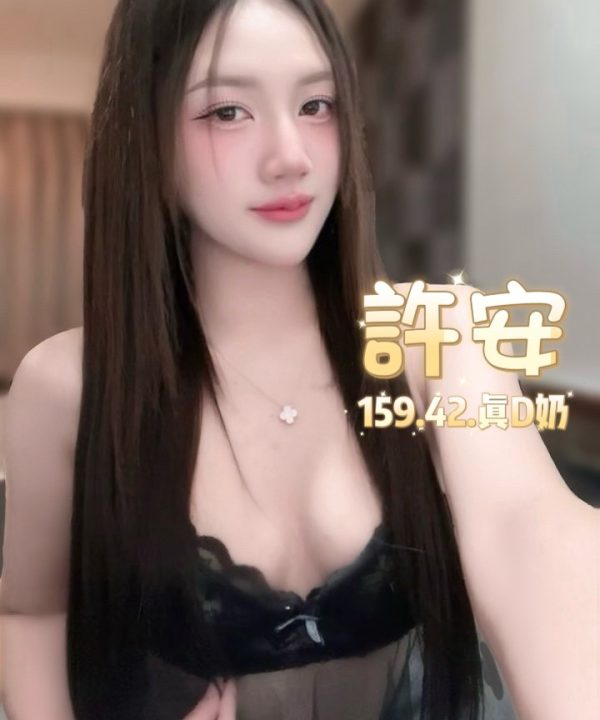 台北定點茶 許安 援交：圖片 4