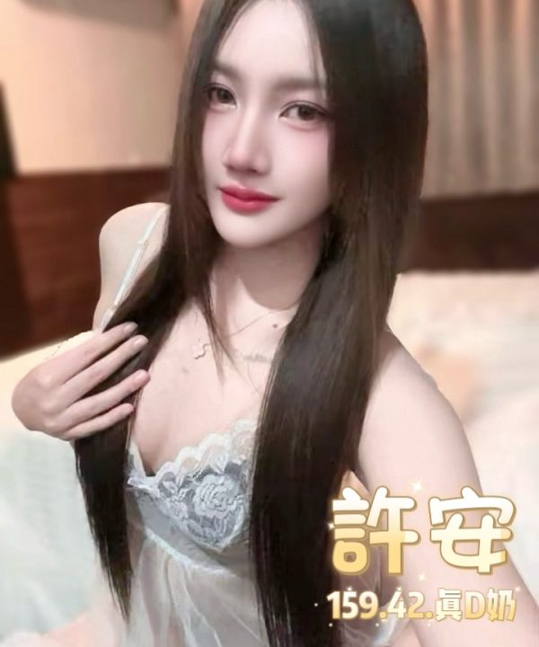 台北定點茶 許安 援交：圖片 5