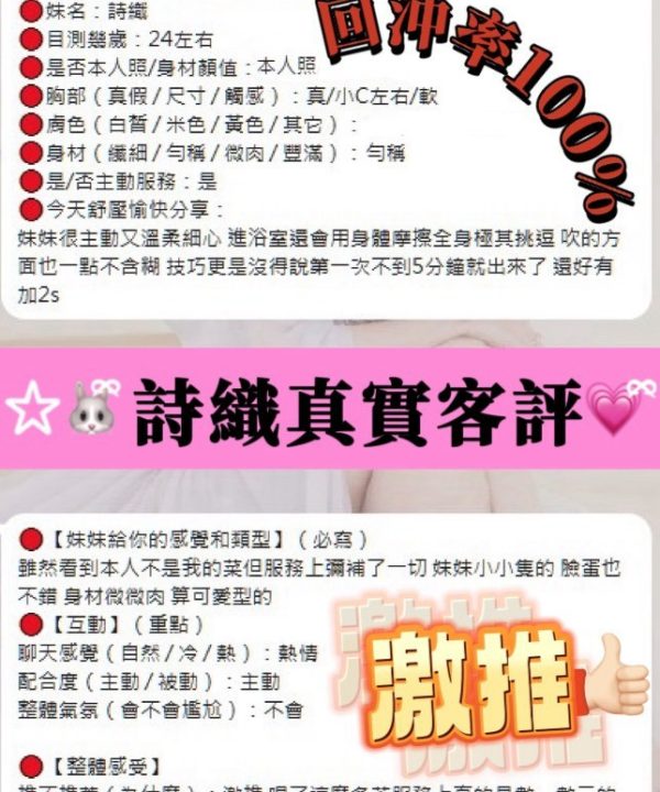 Alternative view of 詩織 嘉義詩織定點茶