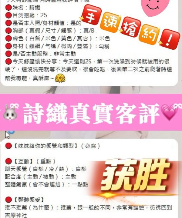 詩織 嘉義詩織定點茶：圖片 3