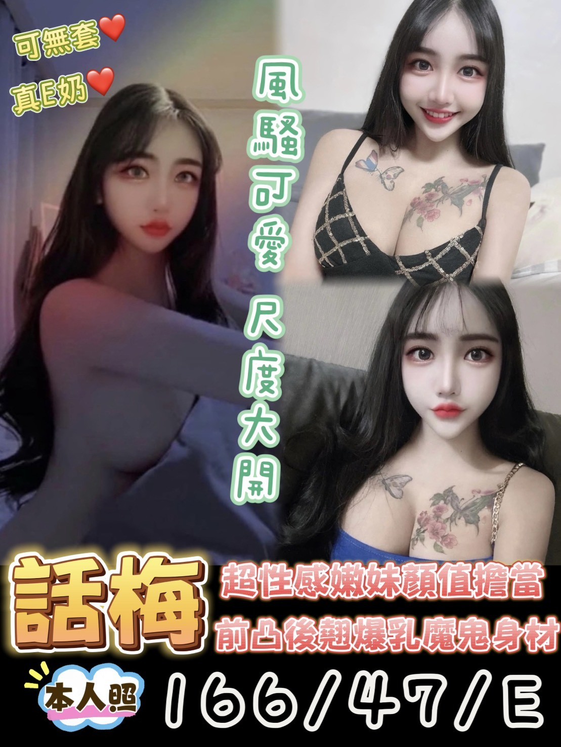 話梅 台南市永康區定點茶