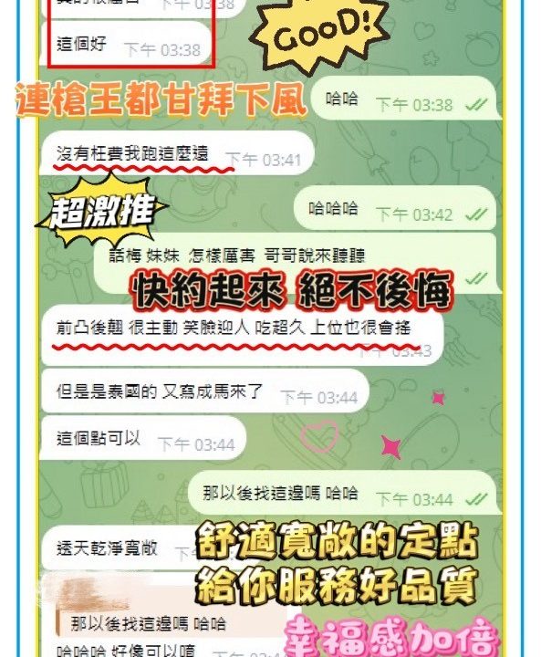 話梅 台南市永康區定點茶:圖片 3