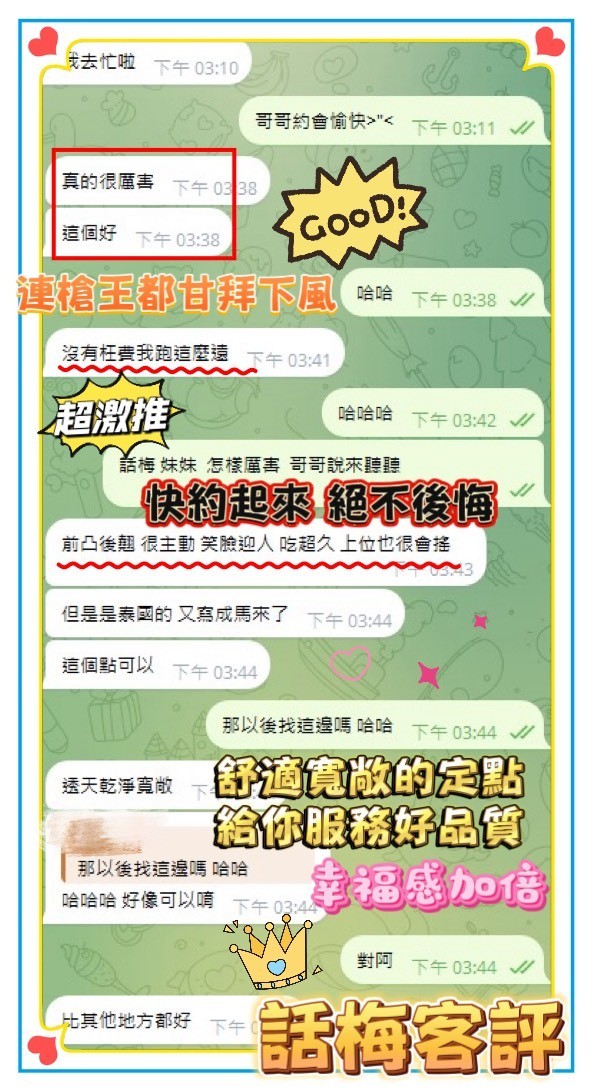 話梅 台南市永康區定點茶:圖片 3