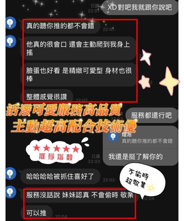 話梅 台南市永康區定點茶:圖片 4