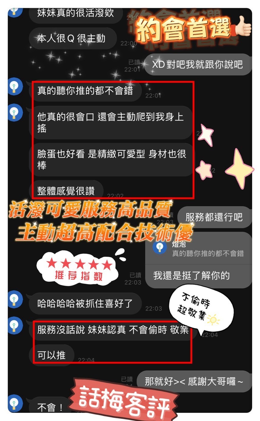 話梅 台南市永康區定點茶:圖片 4