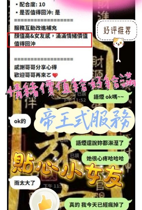 語煙 新竹東區定點茶：圖片 7