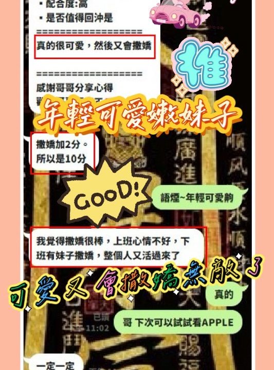 語煙 新竹東區定點茶：圖片 11