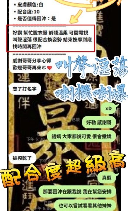 語煙 新竹東區定點茶：圖片 12