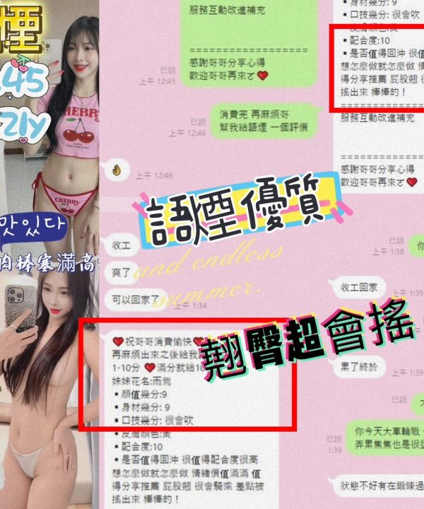 語煙 新竹東區定點茶：圖片 15