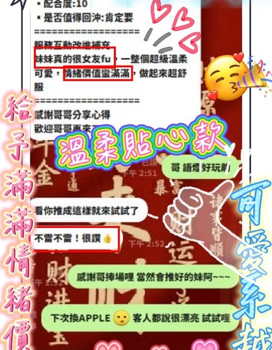 語煙 新竹東區定點茶：圖片 18