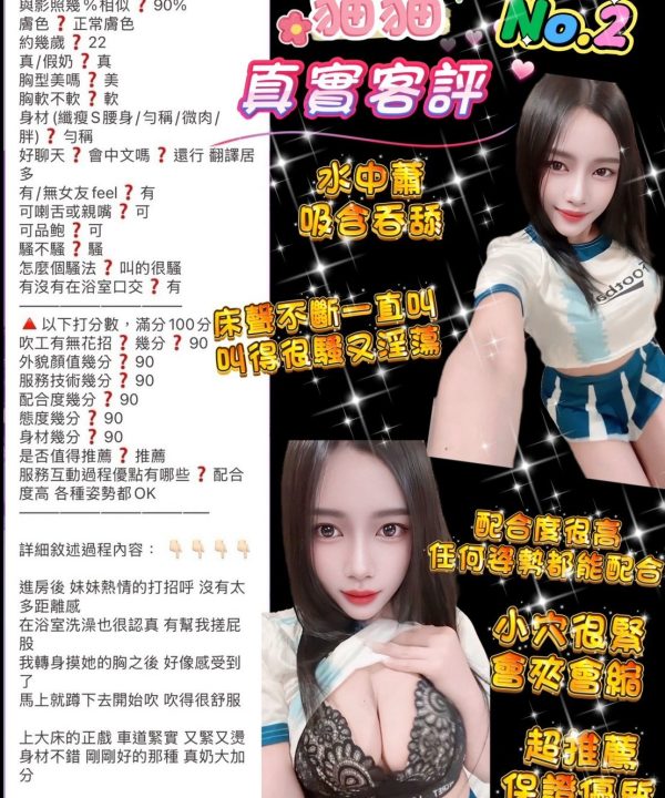 貓貓 台北中山定點茶:圖片 3