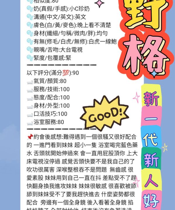 野格 新竹北區定點茶:圖片 8