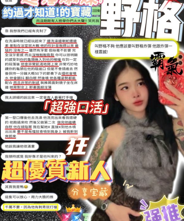 野格 新竹北區定點茶:圖片 7