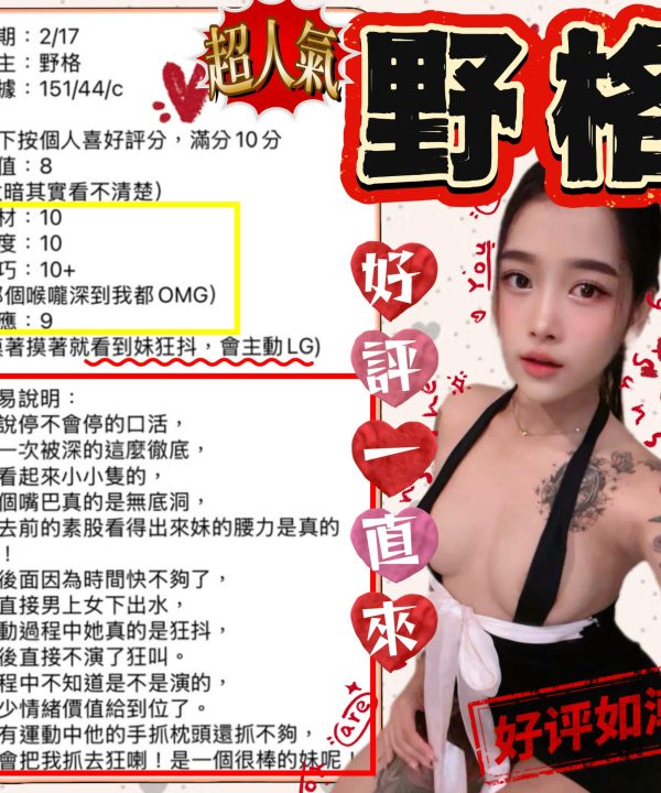 野格 新竹北區定點茶:圖片 9