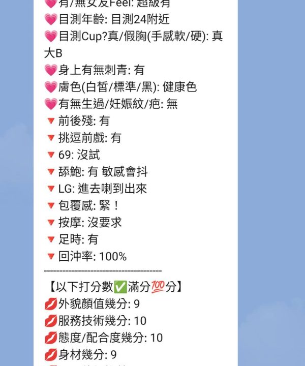野格 新竹北區定點茶:圖片 10