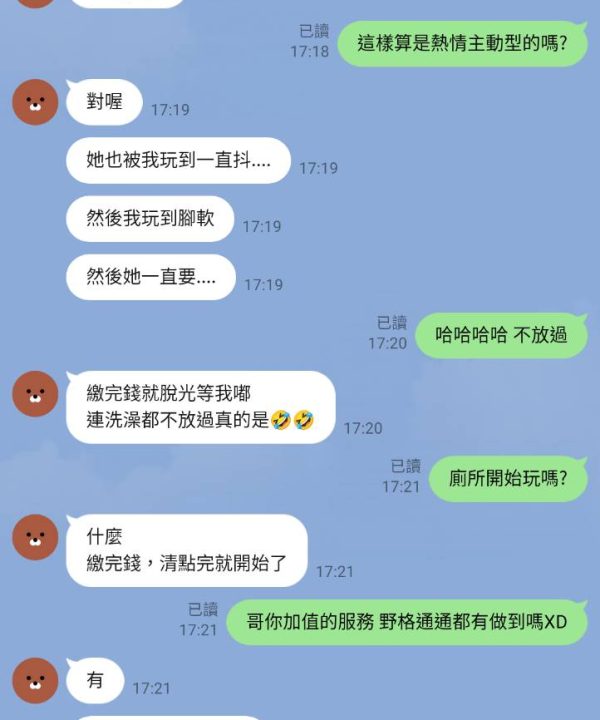 野格 新竹北區定點茶:圖片 5