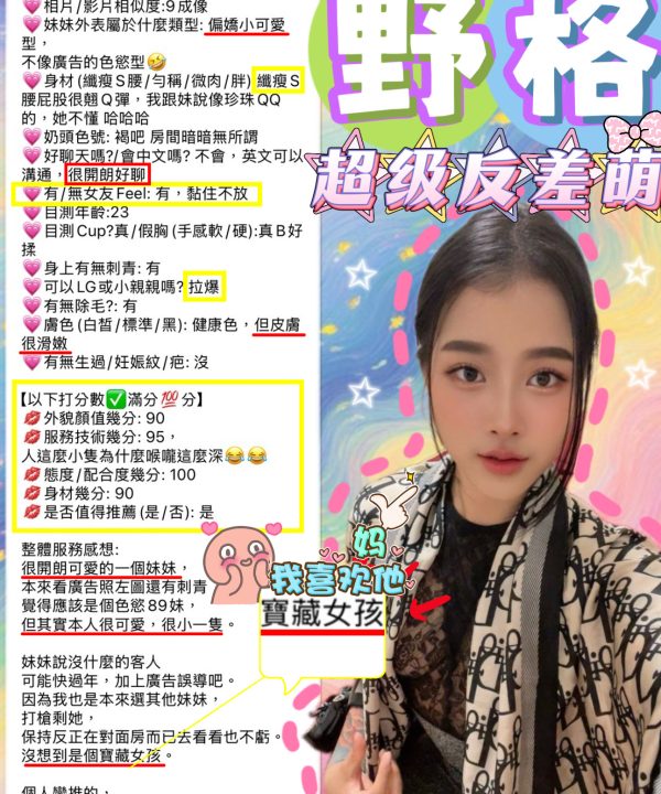 野格 新竹北區定點茶:圖片 6