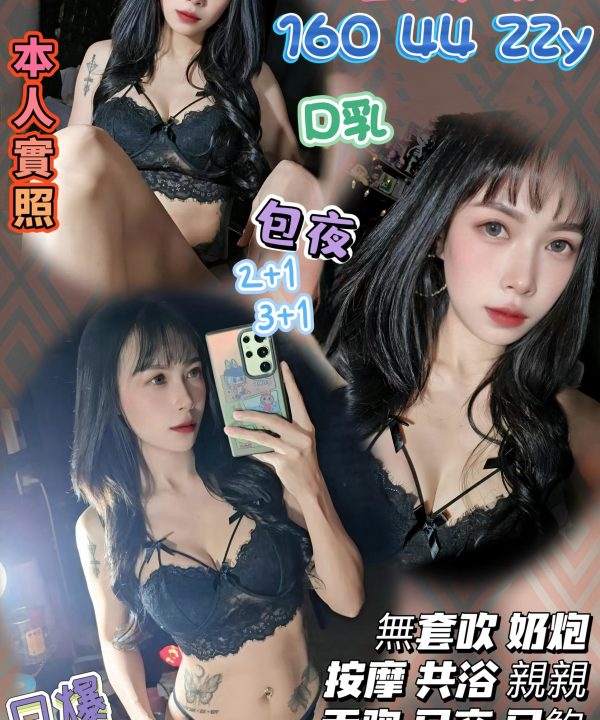 金紫嫻 桃園觀音定點茶