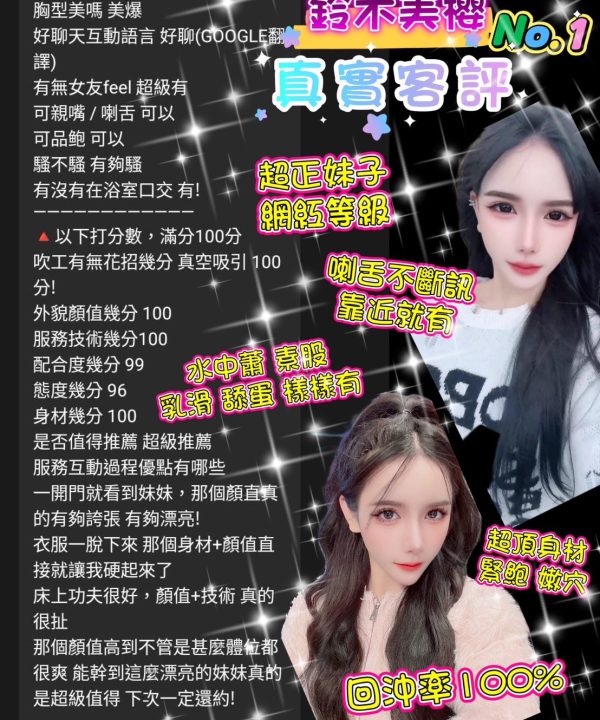 Alternative view of 鈴木美櫻 台北中山定點茶