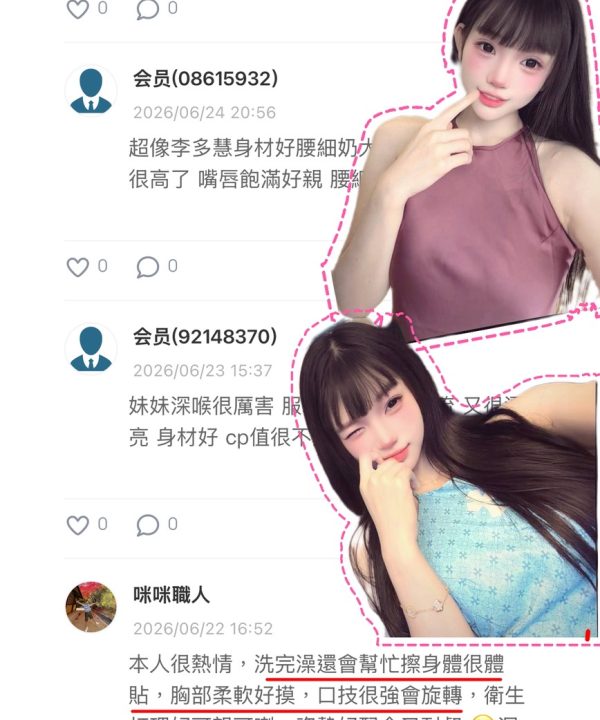 雨玥 桃園定點茶:圖片 3