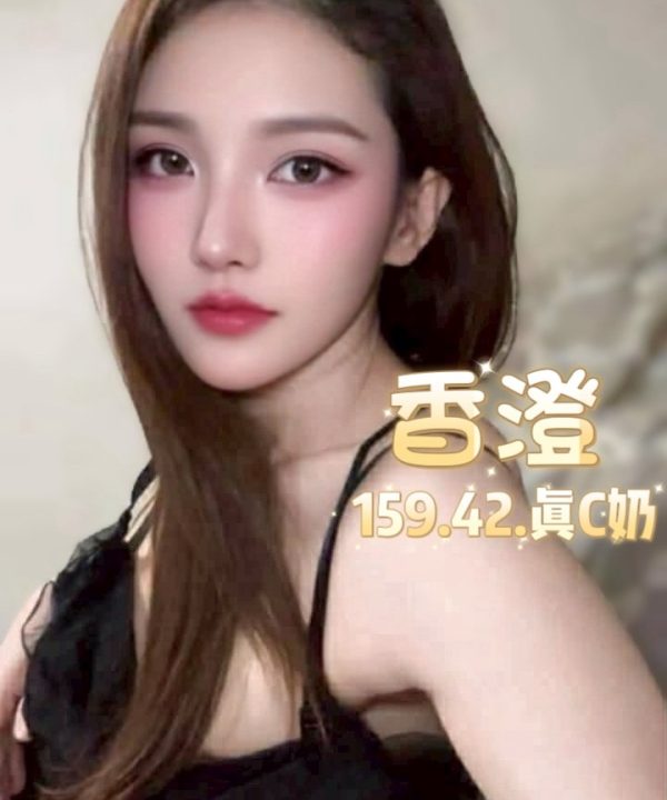 台北定點茶 香澄 援交:圖片 5