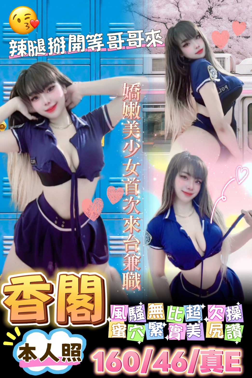 台南定點茶 香閣 援交:圖片 2
