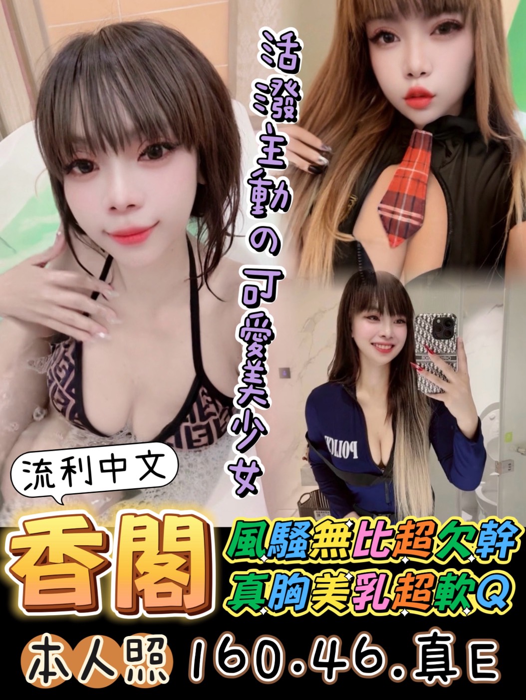 台南定點茶 香閣 援交:圖片 3