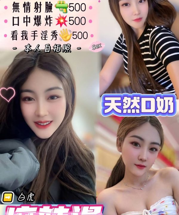 麻辣燙 桃園定點茶