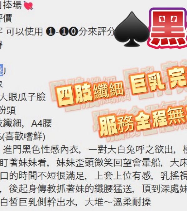 黑桃J 桃園中壢定點茶：圖片 3