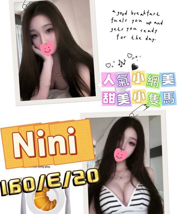 台北/新北外送茶 nini 援交