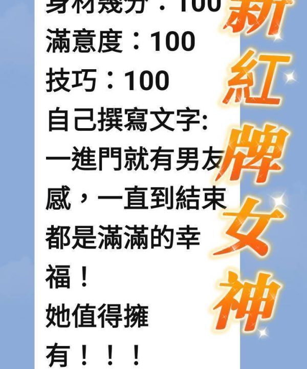 台南定點茶 冰淇淋 援交:圖片 8