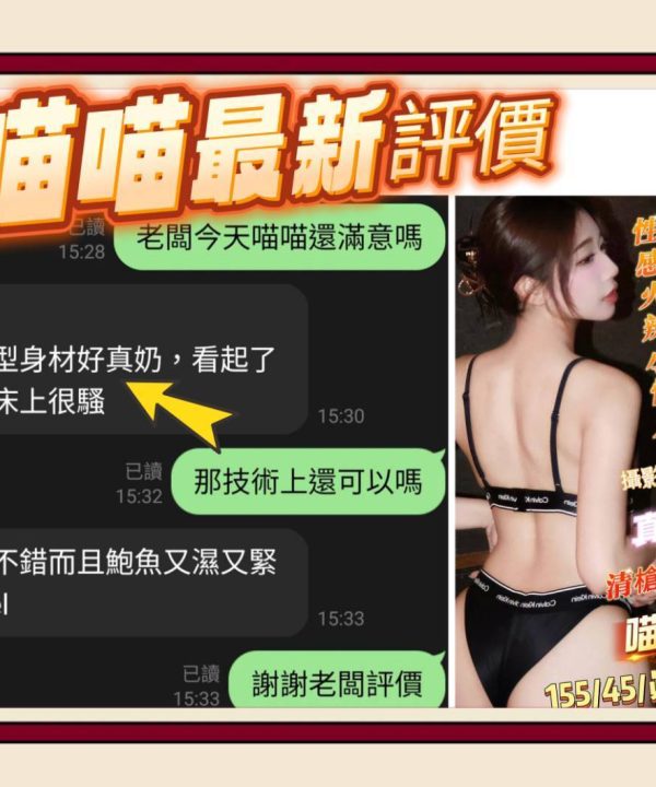 Alternative view of 喵喵 台南市安南區定點茶