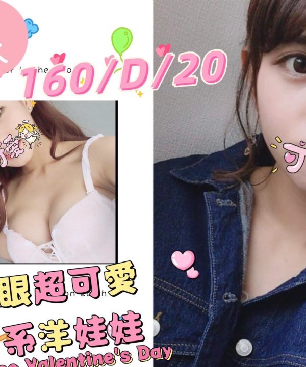 台北/新北外送茶 奈美 援交