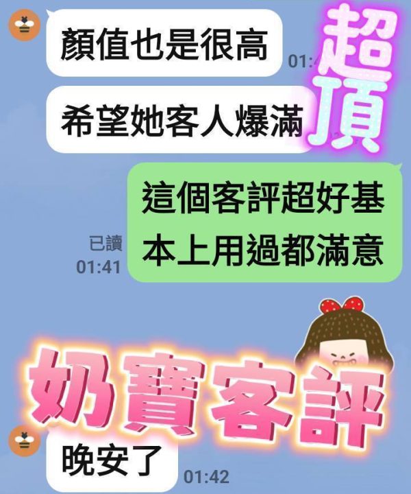 台南定點茶 奶寶 援交:圖片 6