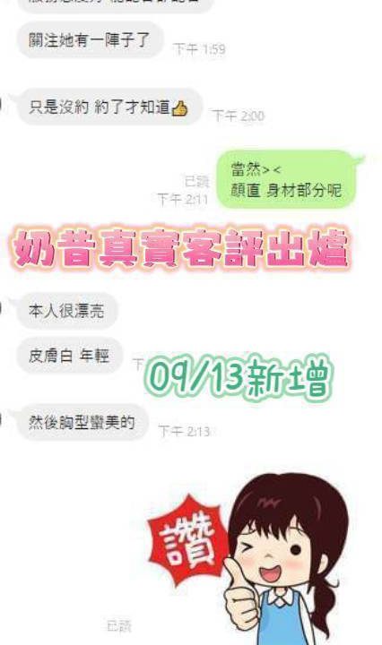 Alternative view of 奶昔 台南北區定點茶
