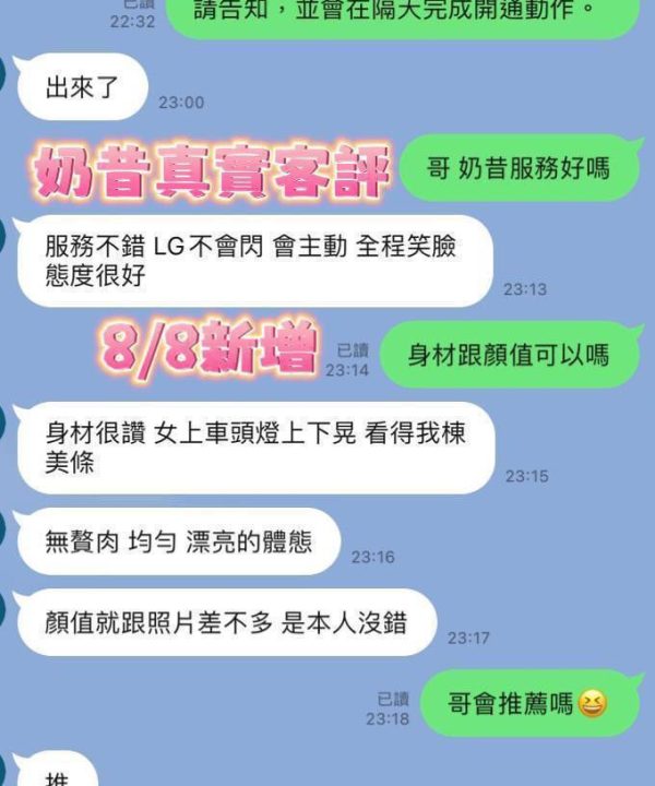 奶昔 台南北區定點茶:圖片 11