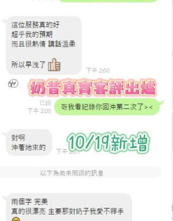 奶昔 台南北區定點茶:圖片 12