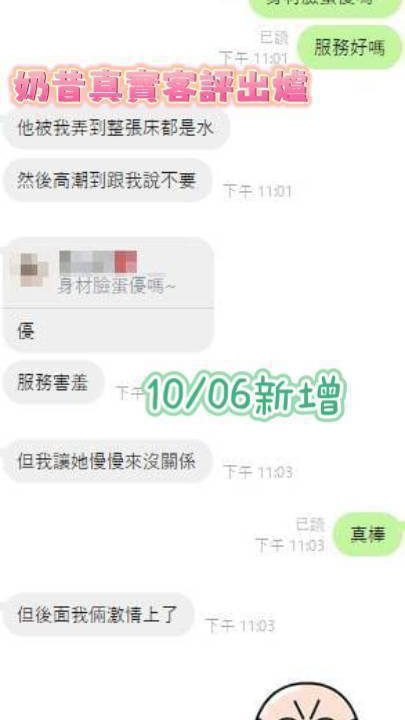 奶昔 台南北區定點茶:圖片 13