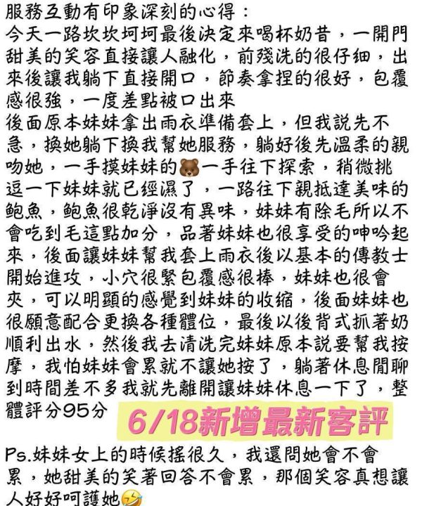 奶昔 台南北區定點茶:圖片 15