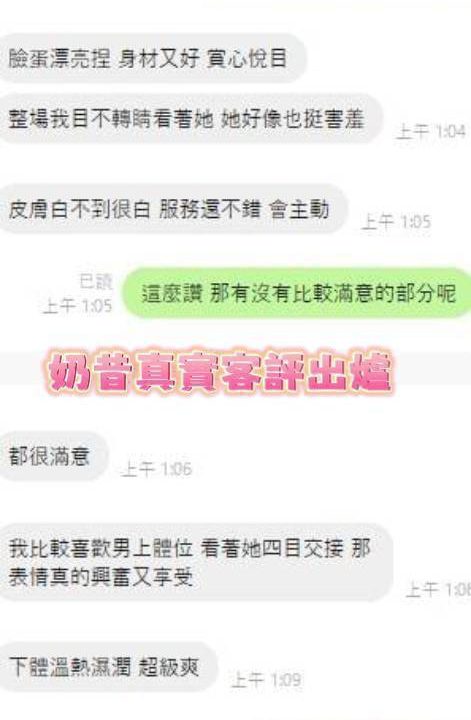 奶昔 台南北區定點茶:圖片 3