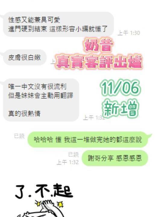 奶昔 台南北區定點茶:圖片 4