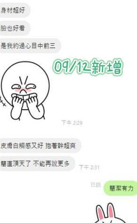 奶昔 台南北區定點茶:圖片 5