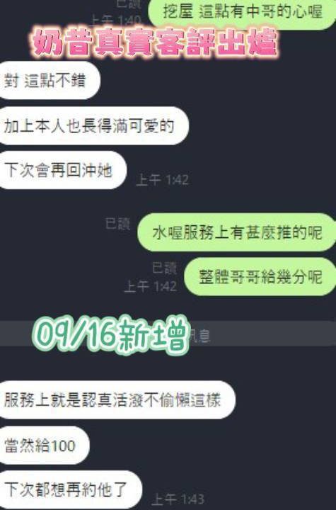 奶昔 台南北區定點茶:圖片 6