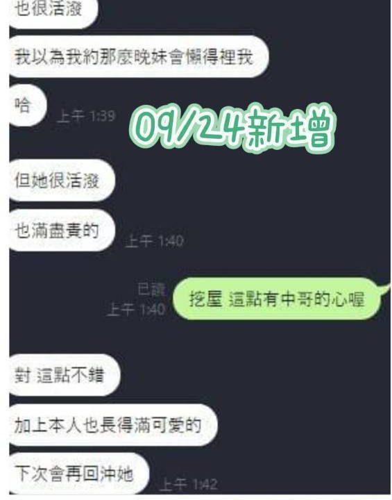 奶昔 台南北區定點茶:圖片 7