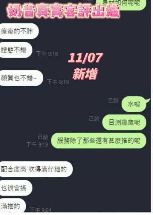 奶昔 台南北區定點茶:圖片 8