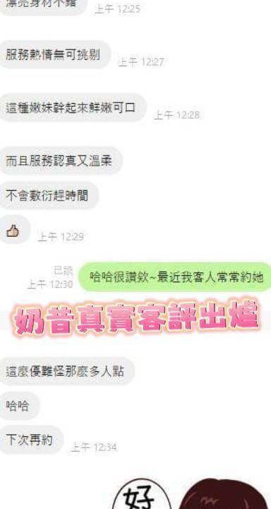 奶昔 台南北區定點茶:圖片 9